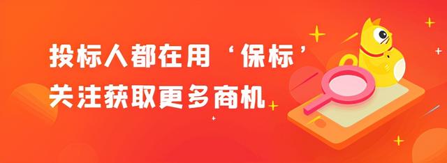 盐城屋顶绿化(招投标行业一周要闻（314——320）)